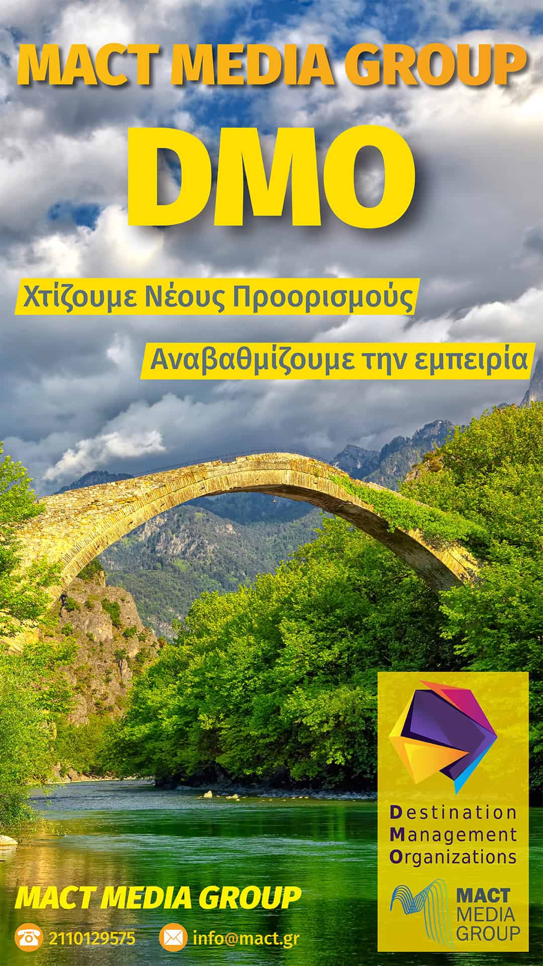 exofylla-1